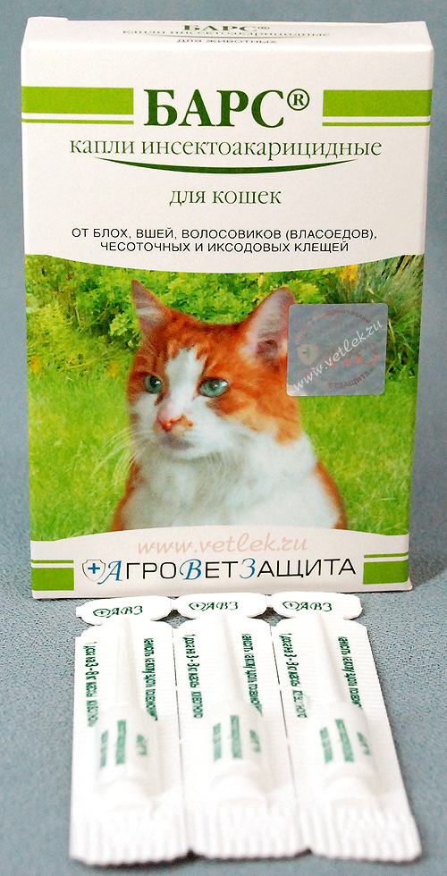 Таблетки от клещей для котов
